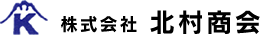 北村商会